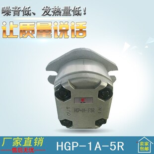 农业机械液压齿轮油泵高压泵厂家 F5R单联齿轮泵 科新HGP