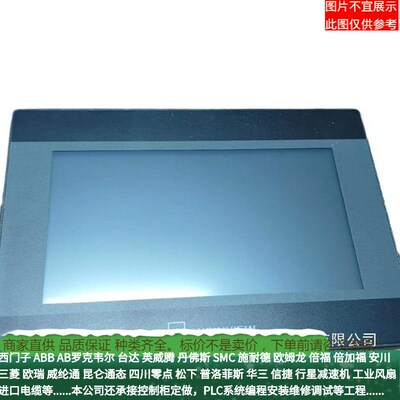 威纶通 10.1寸屏系列基础型cMT1107X 进阶型cMT3105X工业操控屏有