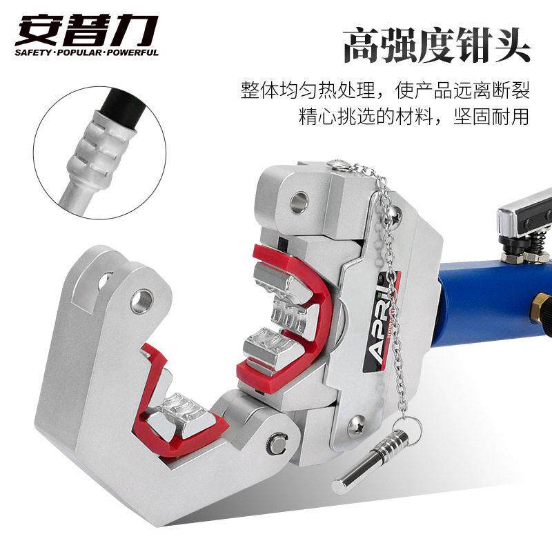便携式汽车空调压管机软管压接工具液压手动小型冷气管啤管器压接
