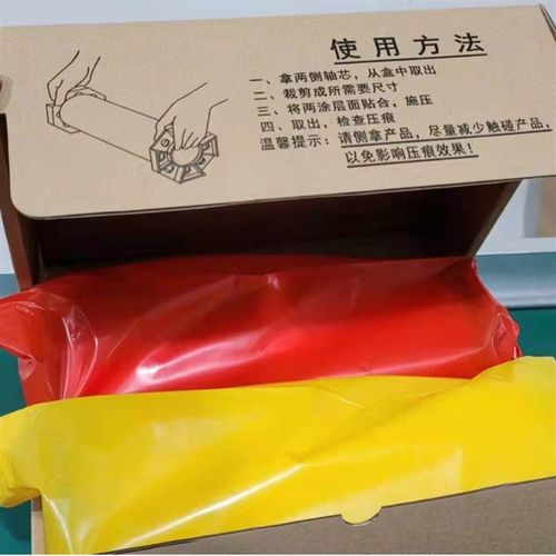 国产压力测量胶片,国产感压纸4LW(微压)