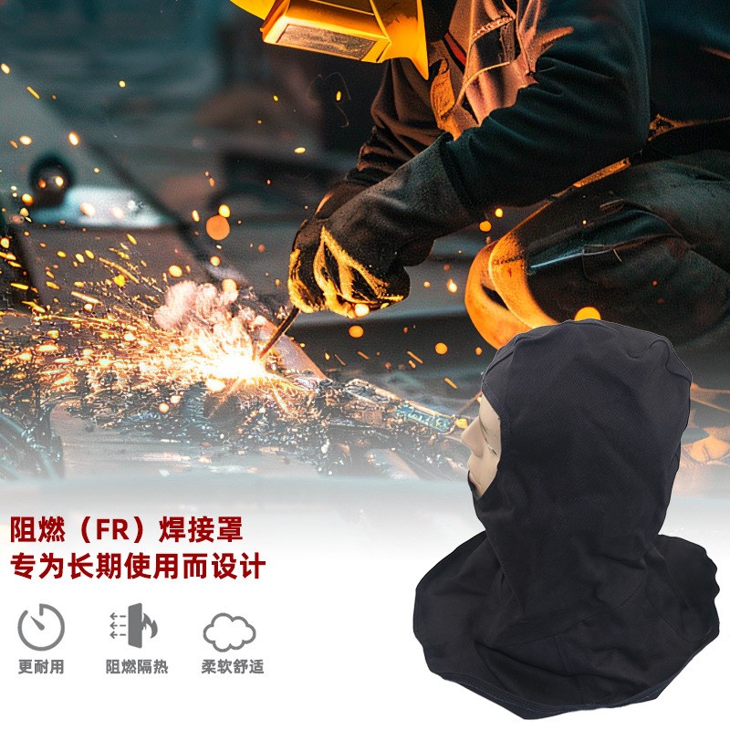 新款防飞溅火花阻燃布焊接面罩用于点焊线切割火焰切割等焊机