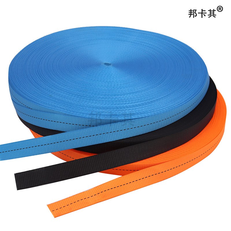 货物捆绑带货车绳刹车绳带织带加厚绑带高强涤纶带刹车绳扁带绳子