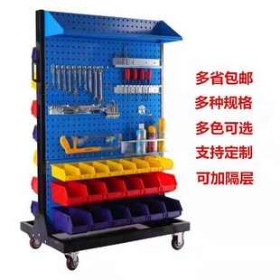 五金工具架收纳展示架方孔挂板物料架车间移动货架汽修工具整理架