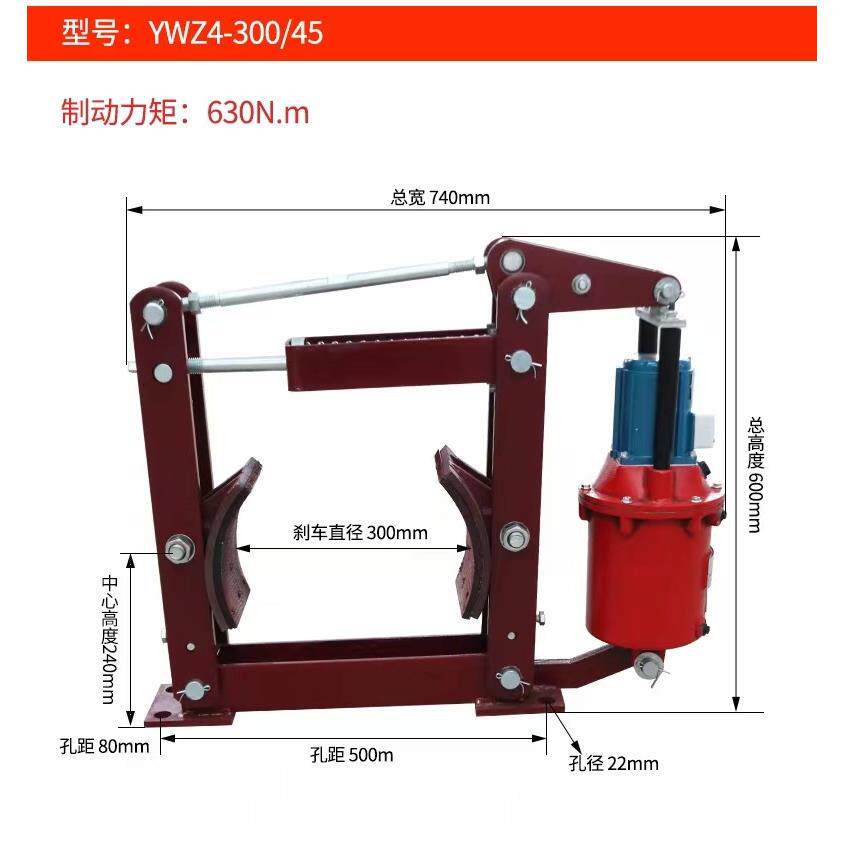 YWZ9电力液压鼓式制动器推动器 YWZ9-400/E121-S1卡装式制动闸瓦