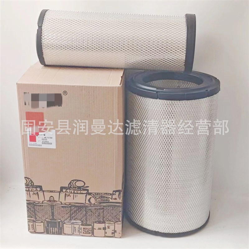 供应1-14215203-0 AF25604 P529583工程机械发电机组滤芯