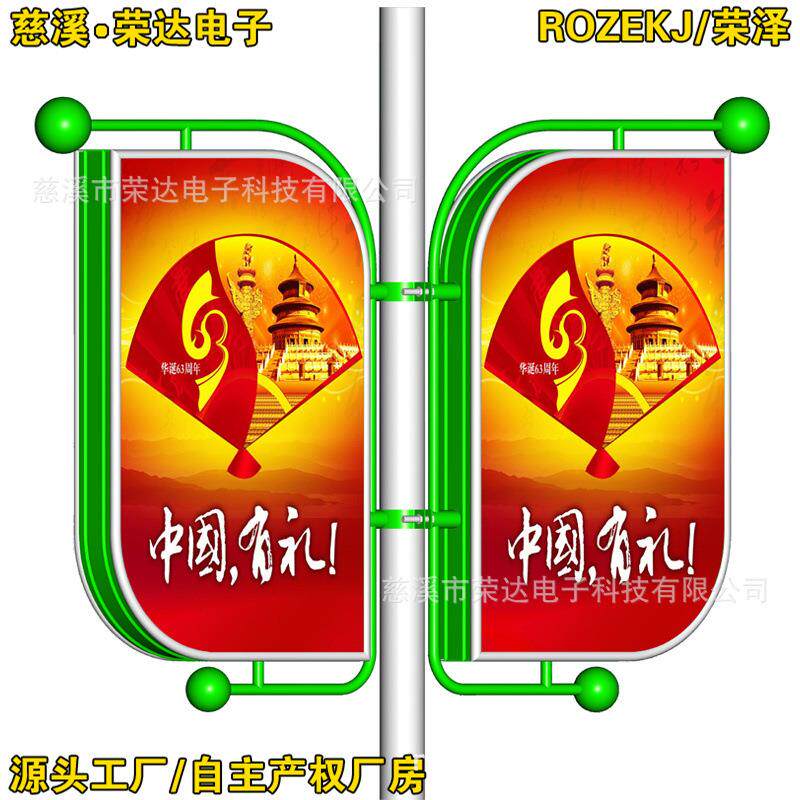 荣达厂亚克力开启式叶型灯杆灯箱带面板铝合金电杆灯箱广告牌制作