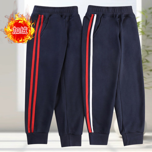 长裤纯棉运动裤二杠红白杠校裤