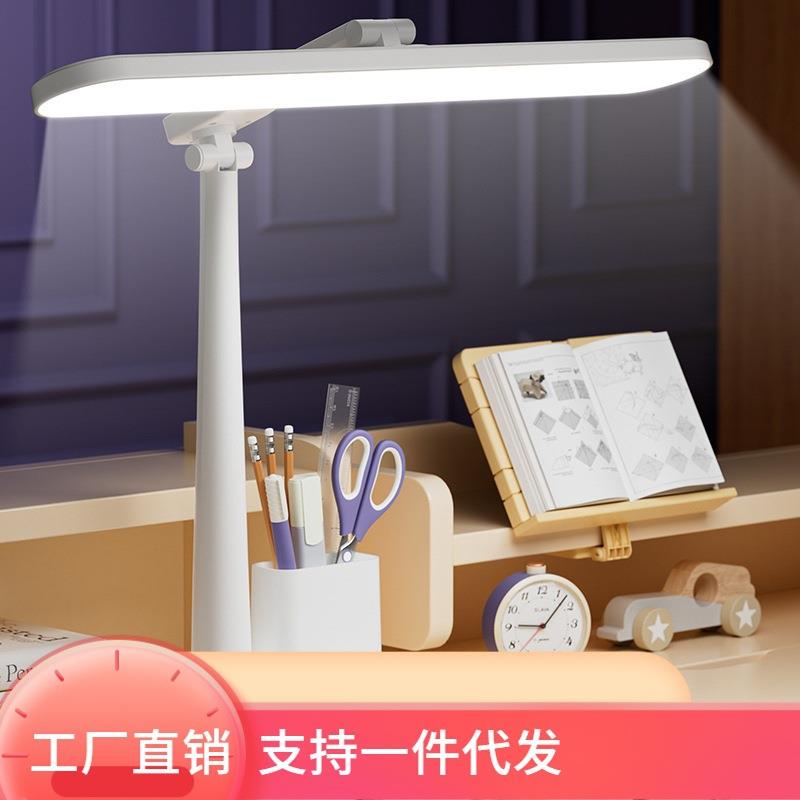 台灯护眼学习专用AA级学生儿童写作业宿舍阅读床头灯防