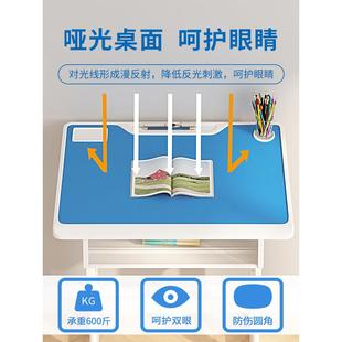 升素 儿童学习桌子家用写字桌书桌小学生课桌椅子学校作业套装