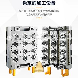 模定 专业制造各种塑料瓶盖 日用品模具开 管胚 制 瓶胚模具