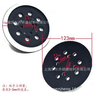 5寸8孔4眼 厂家直销 气动打磨机托盘电动抛光机打磨盘砂纸机粘盘