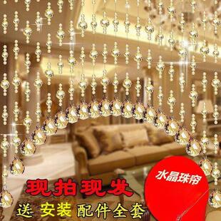饰挂帘隔断玄关屏风客厅卧室隔断风 水晶帘子门帘珠帘卫生间门帘装