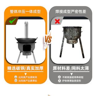 柴火灶家用烧木柴农村柴火炉移动灶大锅台户外野营炉具子地锅 新款
