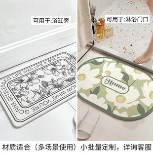 家用浴室垫子速干防滑垫地垫卫生间 大江跨境门口吸水硅藻泥地毯