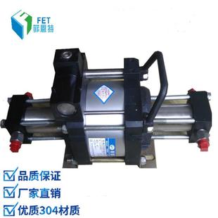 气液增压设备 菲恩特ZTG400气动高压液体增压泵 水压增压系统