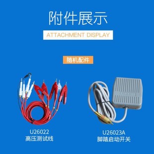 常州优高U9915脉冲式线圈测试仪200Msps波形采样匝间耐电压测试仪