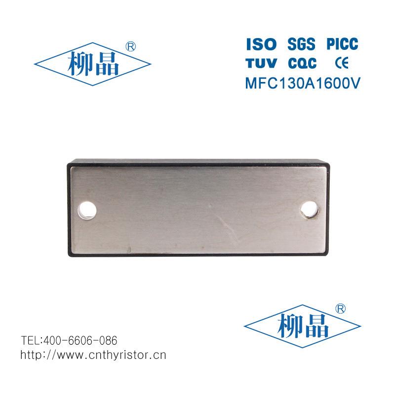 大功率单向可控硅模块LJ-MFC130A1200V 无功补偿柜低压用 整流管