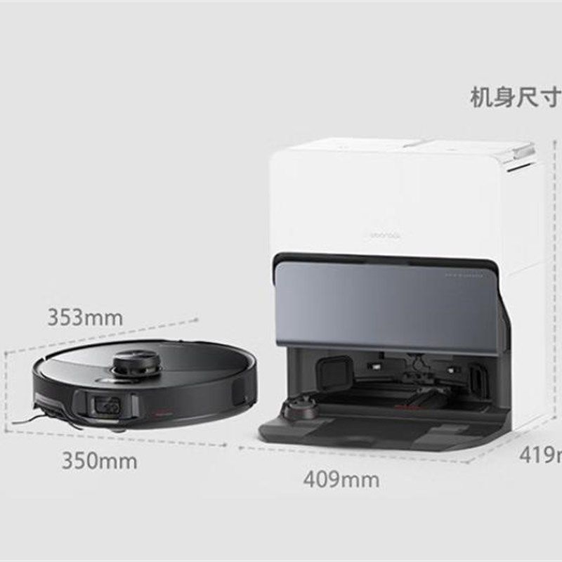 石头G20S 扫地机器人自动上下水扫拖洗烘一体机自动集尘拖地机
