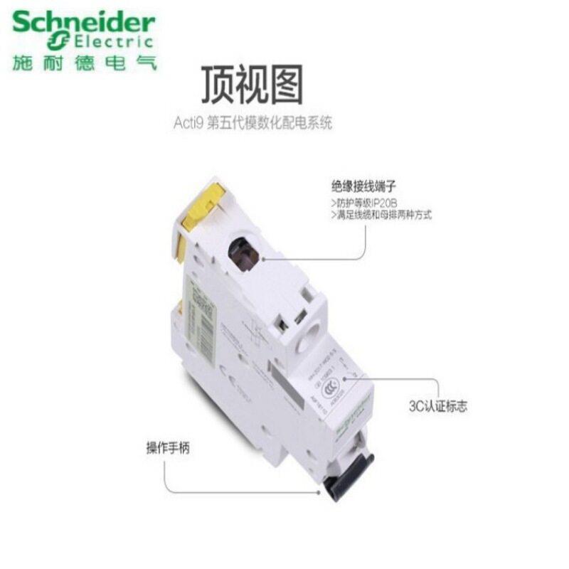 原装梅兰日兰直流微小型断路器A9N28163空气开关 iC65H DC 1P C63