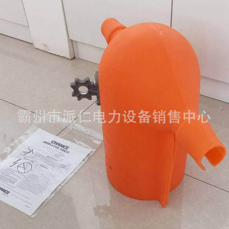 施工绝缘子电力带电作业遮蔽罩橡胶瓷瓶硬质防护罩加长