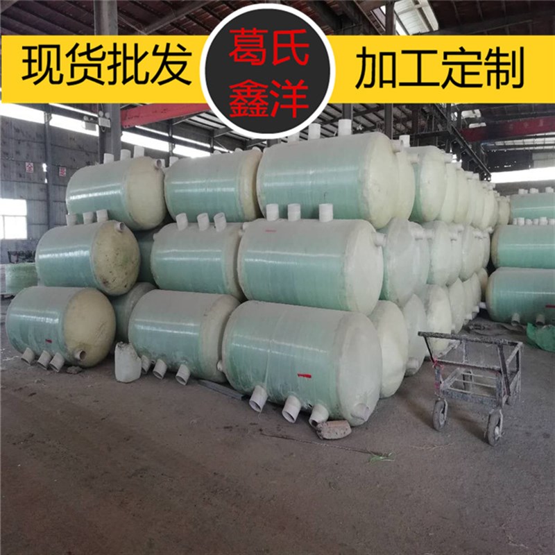 石狮大口径玻璃钢管 玻璃钢化粪池 储存罐 山东葛氏鑫洋