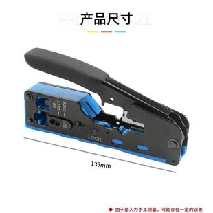 七类通孔网线钳工具包带燕尾夹水晶头压线钳家用工具套装 阿极漫