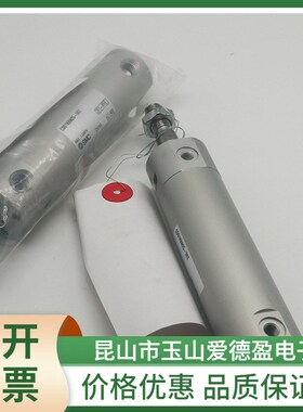 现货供应SMC气缸L-CDG1KBN20-200Z全新原装杆不回转型单杆双作用