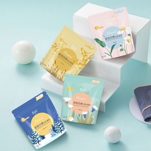 偶爱你感官四季5袋洗衣凝珠三合一家用花香洗衣球试用装厂家