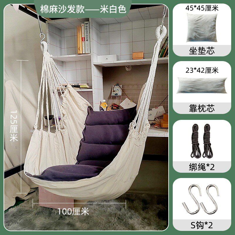帆布吊椅学生便携式户外秋千吊椅宿舍寝室阳台室内家用成人儿童