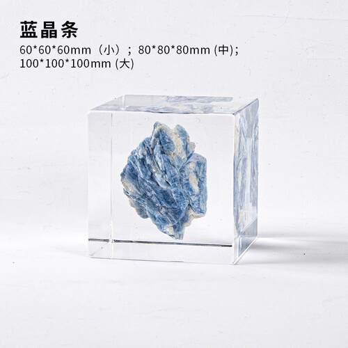 生态矿石方块亚克力高透水晶家居轻奢欧式创意摆件软装搭配高端透