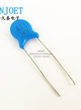 高压瓷片电容471 2KV 2000V 470PF 2KV471 蓝色电容 直插全新现货