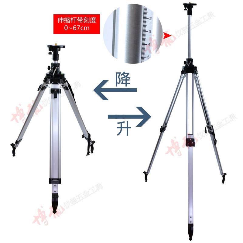 水准仪扫平仪三脚架经纬仪测量测绘工具水平仪支架铝制升降户外