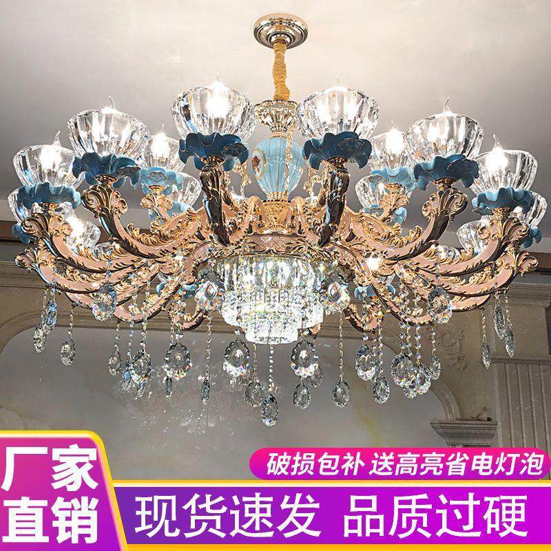 欧式水晶吊灯客厅大灯轻奢网红卧室餐厅高档大气陶瓷灯具套餐组合