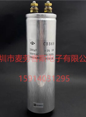 法拉 C65H266660A2A0R 0.5KV~ 66UF*3 FARATRONIC 三相滤波电容器