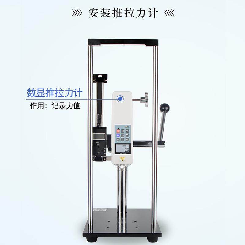 思为 手压式拉压力测试架台机台推拉力计支架 简易型试验机仪器
