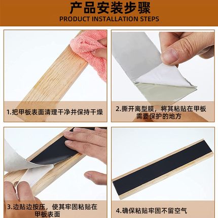 Joist Tape托梁胶带甲板木板保护耐高温防晒自粘黑色丁基防水胶带