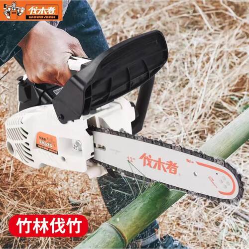 伐木者汽油锯伐木锯12英寸FM625大功率毛竹链条锯小型园林工具