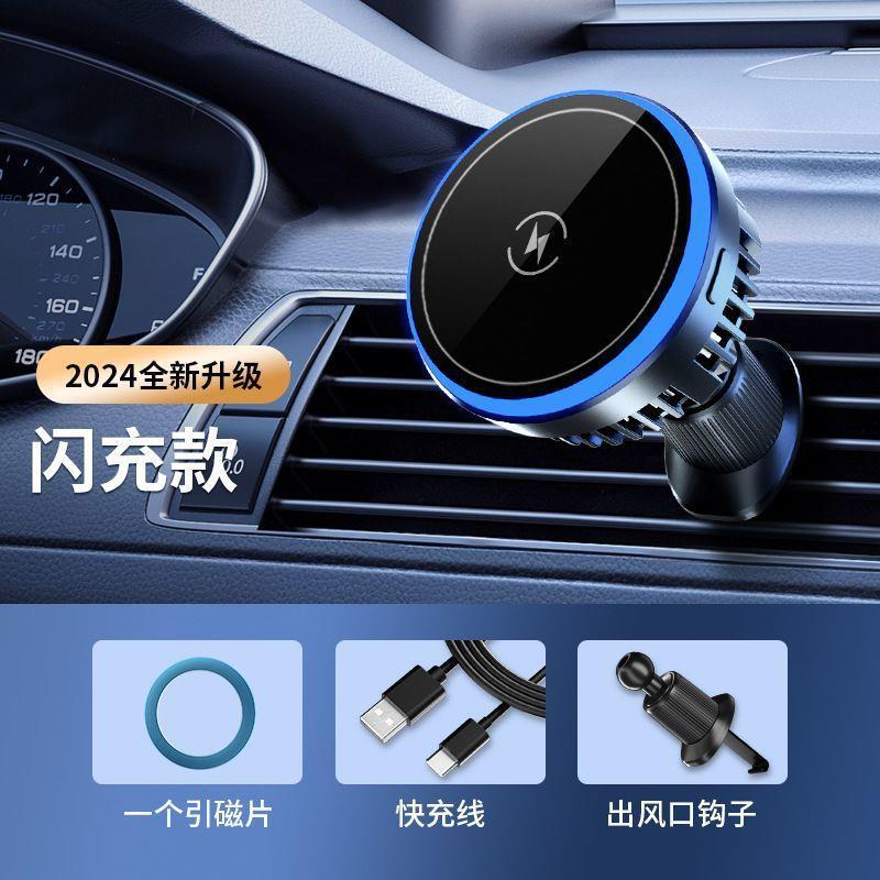 跨境磁吸车载导航支撑架 T1智能感应支架半导体散热无线充支架