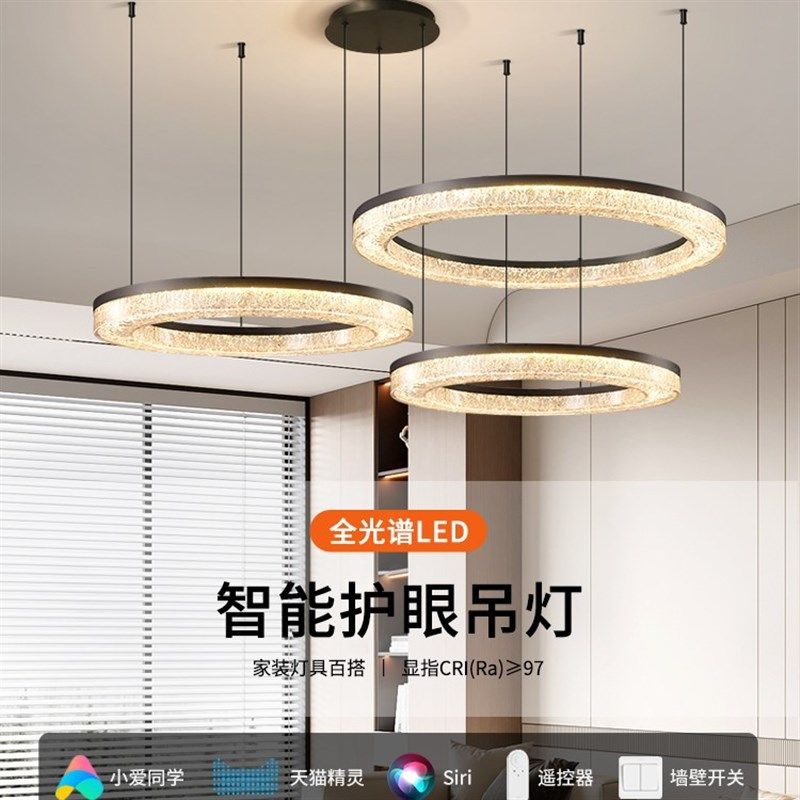 意式极简客厅主灯大气圆环吊灯现代简约全屋灯具组合套餐2024新款