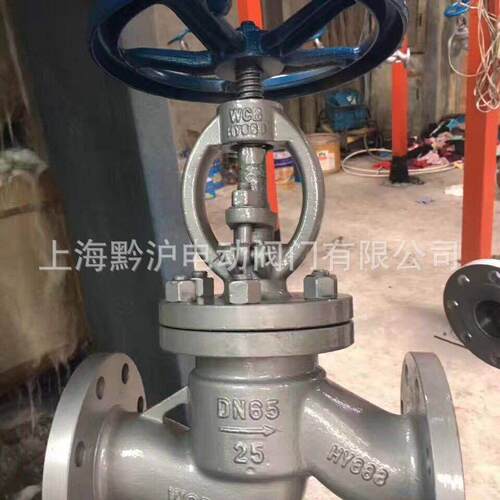 国标截止阀 电动法兰截止阀 直通式截止阀J941H-40C-DN250截止阀