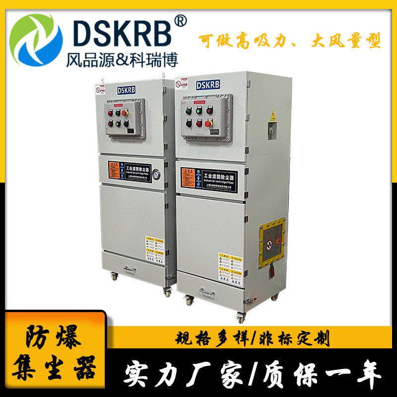 石墨粉尘回收脉冲集尘机 4KW白碳黑微细粉尘收集工业脉冲集尘机