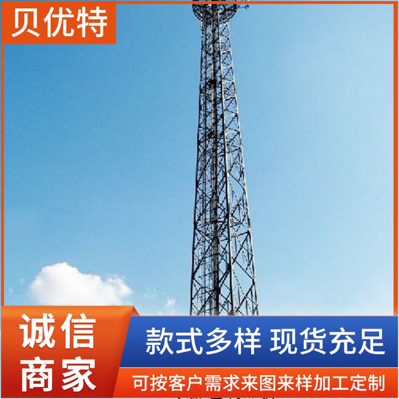 电力塔电力构架拉线高压线路铁塔电力钢管杆构架输线电力角钢塔