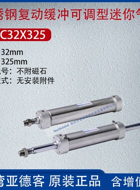 亚德客气动不锈钢复动缓冲可调迷你气缸 MGC20/25/30/40/63X100-S