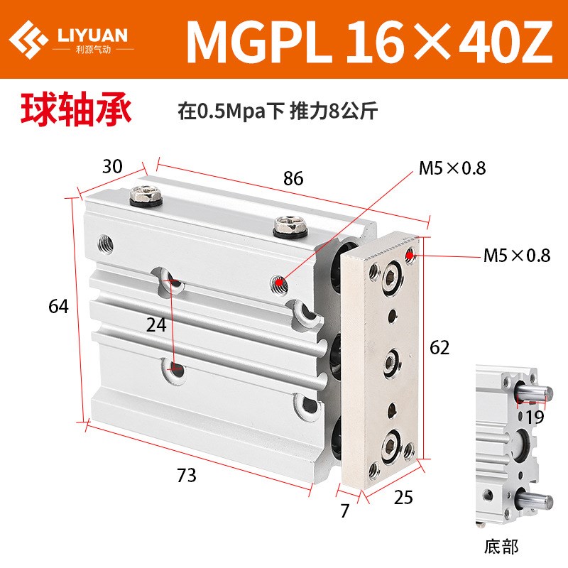 SMC型三轴三杆导杆气缸MGPL12/16/20X25/32/40/50/63X100-175-Z