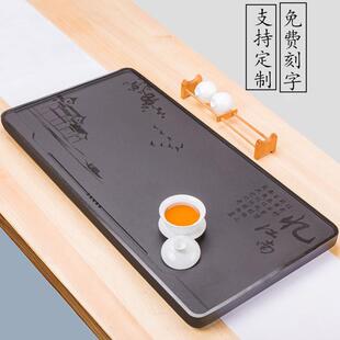家用泡茶盘整块黑金石排水石盘办公茶海 XEI3天然乌金石茶盘嵌入式