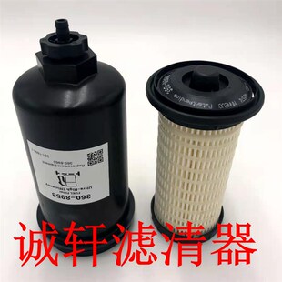 工程机械设备配件发电机组油水分离滤芯滤清器过滤器FS1098滤芯