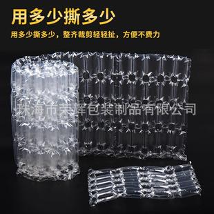 尼龙四连排气泡膜 缓冲葫芦膜气泡垫 空气填充防震膜 快递打包膜