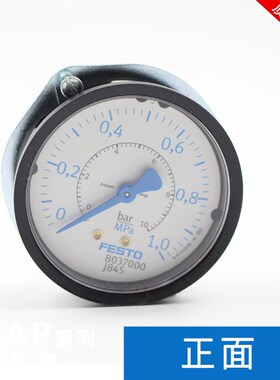 festo 费斯托压力表MAP-40-63-10-1.6-1/4-1/8-EN 161126 161127