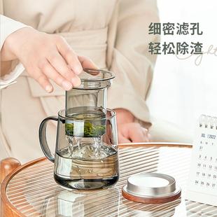 玻璃杯茶杯茶水分离泡茶杯带把手个人办公室家用过滤水杯子