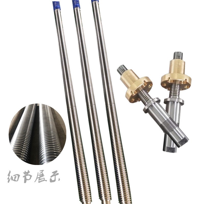 45#钢梯形丝杆正反牙升降传动丝杆T型扣丝杠配铜螺母丝母配件加工